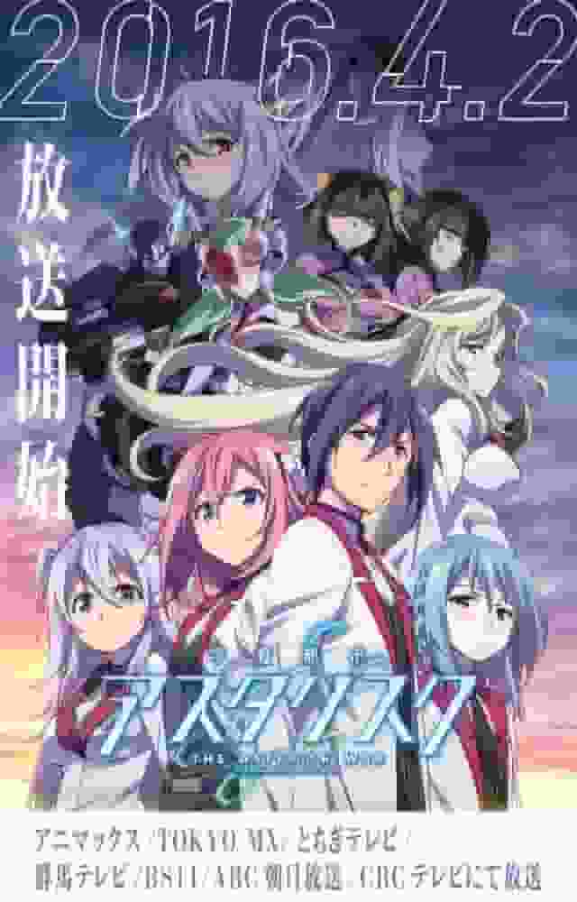 L'attrait et les critiques de "The Asterisk War" 2e SAISON : Des développements qui dépassent les attentes et une croissance des personnages