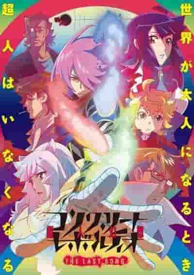 Critique finale et impressions de « Concrete Revolutio: Superhuman Fantasy THE LAST SONG » 