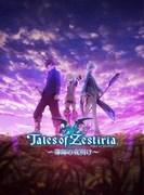 L'attrait et la critique de « Tales of Zestiria: The Dawn of the Master » : Une expérience qui dépasse les attentes 