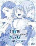 Critique de « Tawawa on Monday 2 OVA » : des personnages attrayants et une histoire plus profonde 