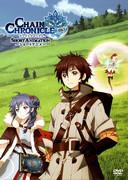 L'attrait et les critiques de Chain Chronicle ~Short Anime~