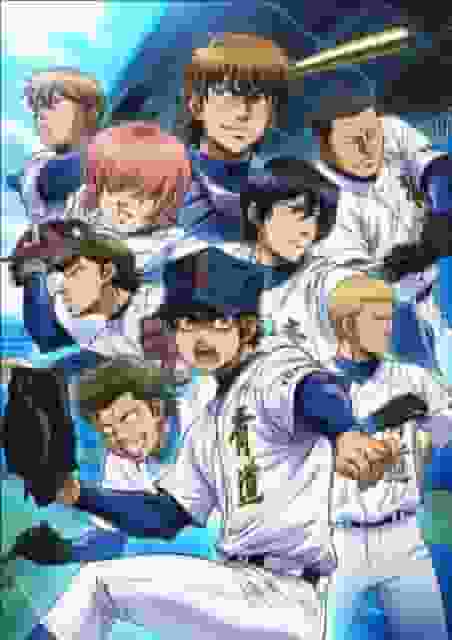 L'attrait et les critiques de « Ace of Diamond OVA » : une édition spéciale incontournable pour les fans de baseball 