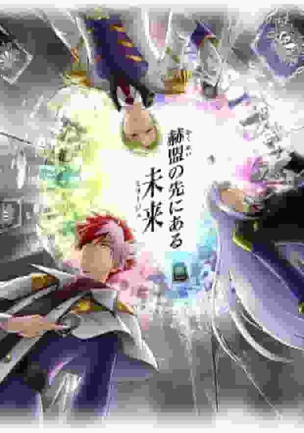 Une analyse approfondie de l'attrait et de la stratégie de « Battle Spirits Mirage » ! 