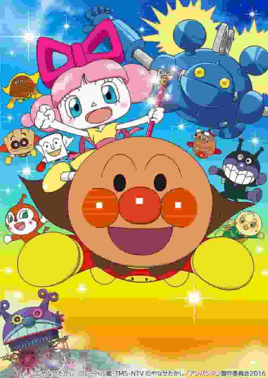 Critique du film « Soreike! Anpanman Nanda et Runda de la planète jouet » : une histoire touchante et des personnages charmants 