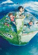 Critique de « The Drifting Apartment Complex That Heralds Rain » : une fusion d'une histoire émouvante et de belles images 