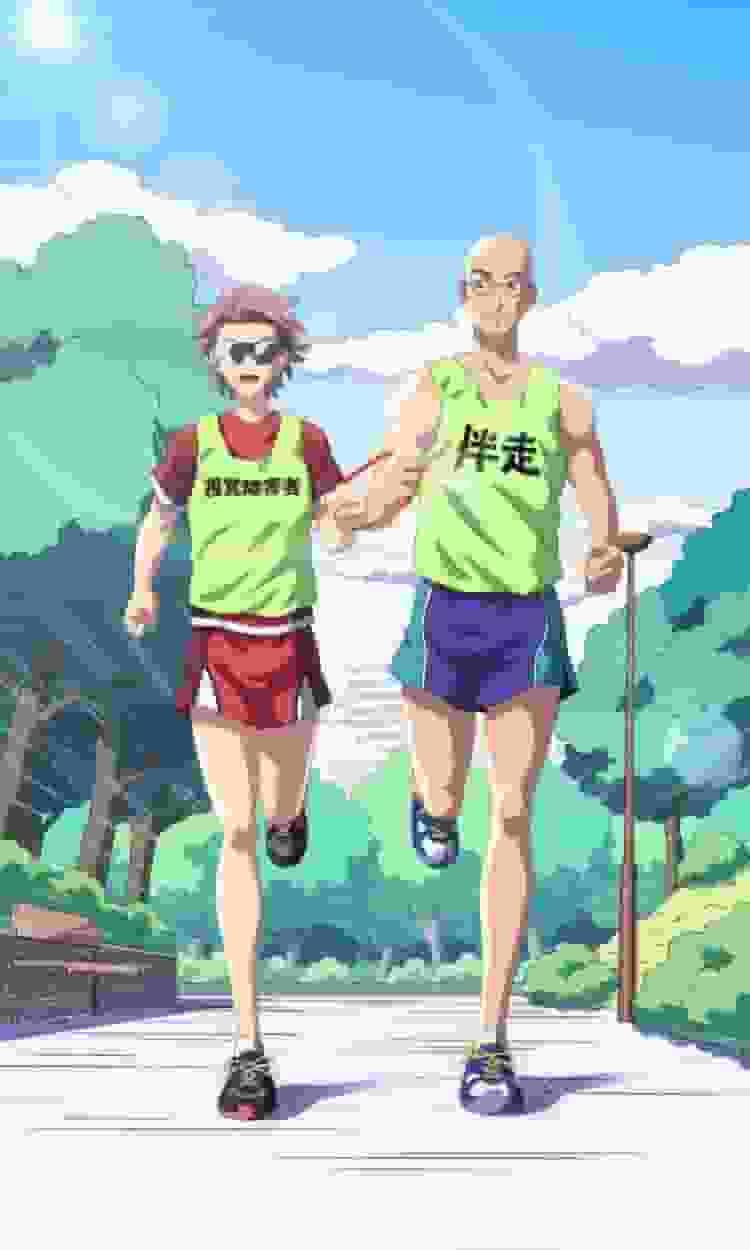 Critique de l'épisode 10 d'Ani×Para « Marathon pour malvoyants » : une histoire de héros touchante 