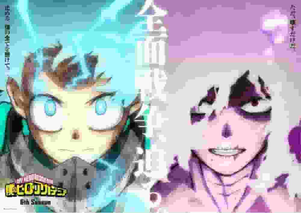 My Hero Academia Saison 6 : Un examen approfondi du début d'une nouvelle bataille et de la croissance du personnage 