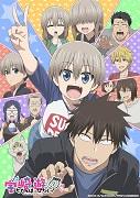 Uzaki-chan veut sortir ! ω - Critique de personnages charmants et d'une histoire humoristique 