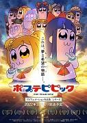 Pop Team Epic Saison 2 : Nouveaux développements et critiques très attendus 