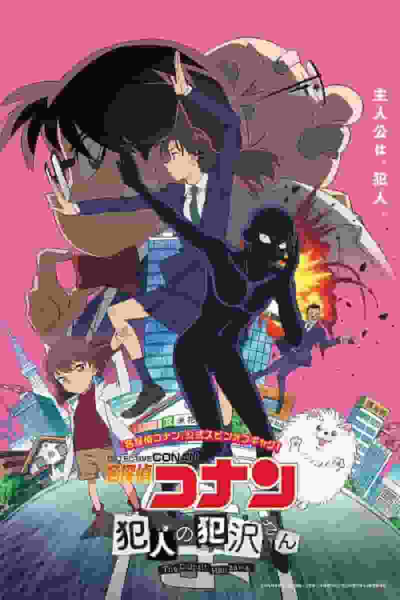 Une critique approfondie du spin-off de Détective Conan « The Criminal Hanzawa-san » ! 