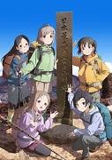 Une analyse approfondie de l'attrait et de l'enthousiasme du prochain sommet Yama no Susume ! Vers un nouveau sommet dans l'anime d'escalade 