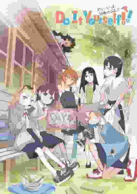 L'attrait et les critiques de « Do It Yourself!! » : Un anime qui dépeint le plaisir du bricolage