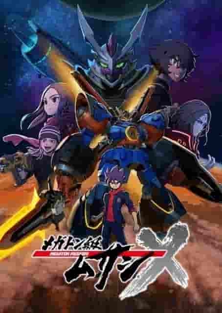 Un examen approfondi de la saison 2 de Megaton Musashi : a-t-elle évolué au-delà des attentes ? 