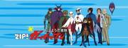 Bonjour Ninja Team Gatchaman - Réévaluez la vitalité matinale et le charme des ninjas 