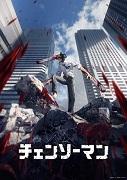 Chainsaw Man : Une histoire et des personnages uniques qui traversent un monde de sang et de folie 