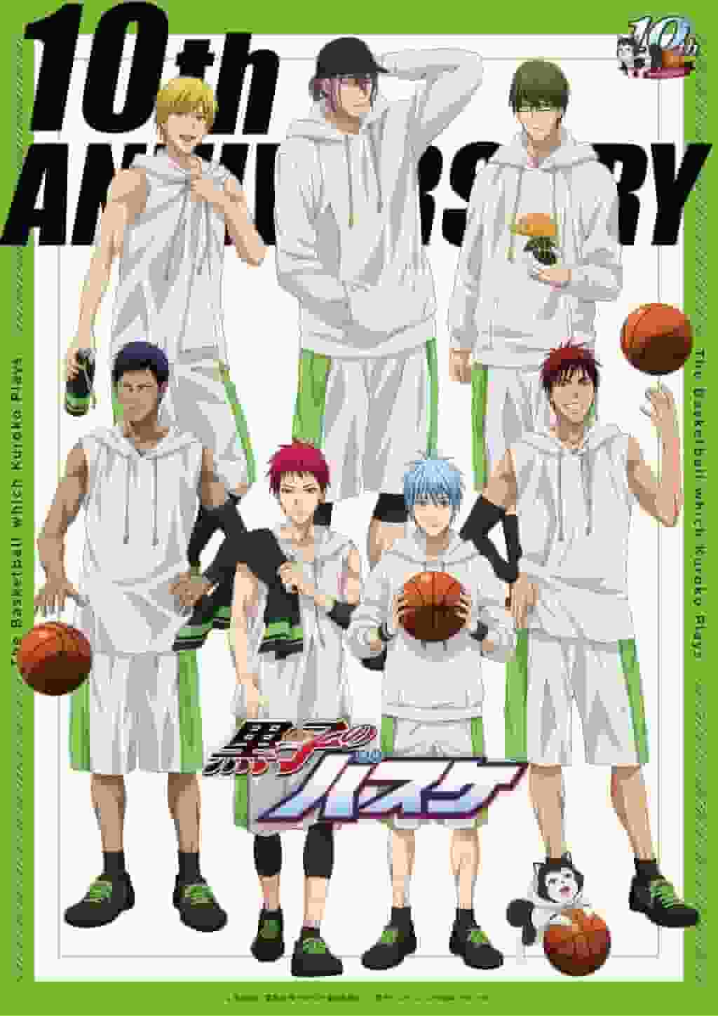 Une critique approfondie du disque de remerciements de Kuroko's Basketball ~10e anniversaire~ ! Qu'est-ce qu'un incontournable pour les fans ? 