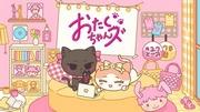 L'attrait et l'appréciation des « Otaku-chans » : explorer les profondeurs de la culture otaku 