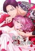 Donner ma virginité à Sazanami Soushi - Une dissection approfondie d'une histoire touchante d'amour pur 