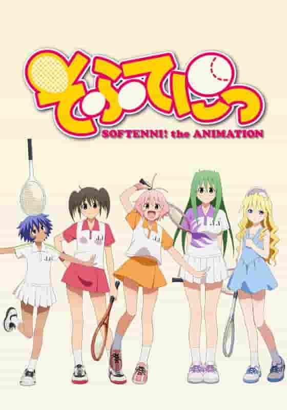 Critique de « SOFTENNI! the ANIMATION » : Le charme du tennis et de la jeunesse 