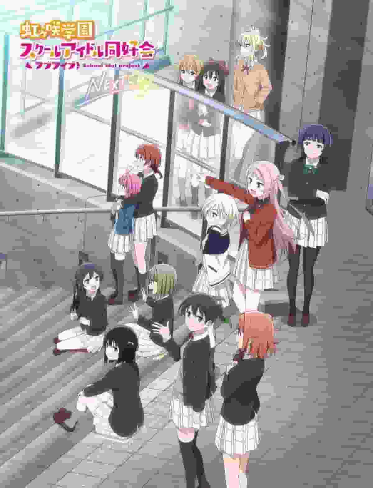 Aimez en direct ! Critique de NEXT SKY : Nijigasaki High School Idol Club : amener la série vers de nouveaux sommets 