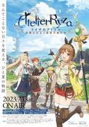 Critique d'Atelier Ryza : Ever Darkness & the Secret Hideout : Une histoire captivante et une profondeur de personnage 