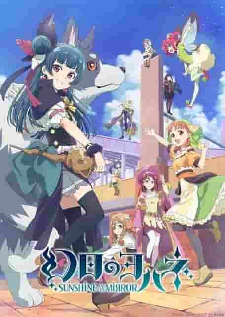 L'attrait et les critiques de Phantom of the Mirror Yohane -SUNSHINE in the MIRROR- : Le nouvel éclat du "Love Live! Sunshine!!" spin off 