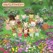 Sylvanian Families Flare's Go for Dream ! Soigneusement évalué ! Réussira-t-il à poursuivre son rêve ? 