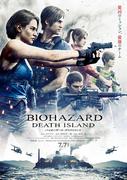 Test de Resident Evil: Death Island - Le mélange ultime d'horreur et d'action 