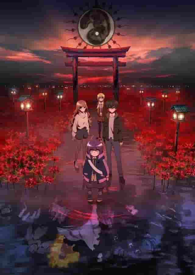 Critique de « Dark Gathering » : une fusion d'horreur et d'émotion 