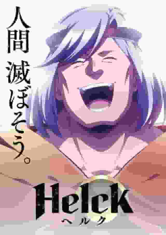 Critique de « Helk » : quel est l’attrait de cet anime fantastique d’aventure unique ? 