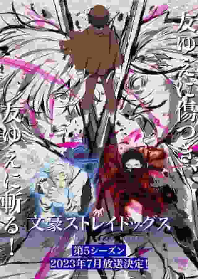 L'attrait et les critiques de Bungo Stray Dogs Saison 5 : Des développements qui dépassent les attentes et un approfondissement des personnages 