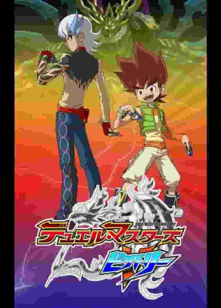 Critique de « Duel Masters Victory » : quel est l'attrait du 8e volet de la série ? 
