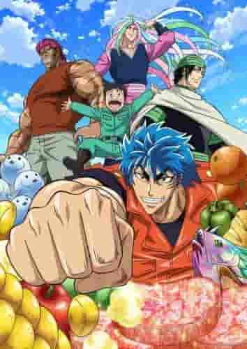 L'attrait et les critiques de « Toriko » : une explication approfondie du monde des aventures gourmandes 