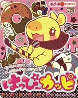 L'attrait et les critiques de Happy Kappi : Si vous recherchez une expérience d'anime amusante, c'est celle-ci ! 