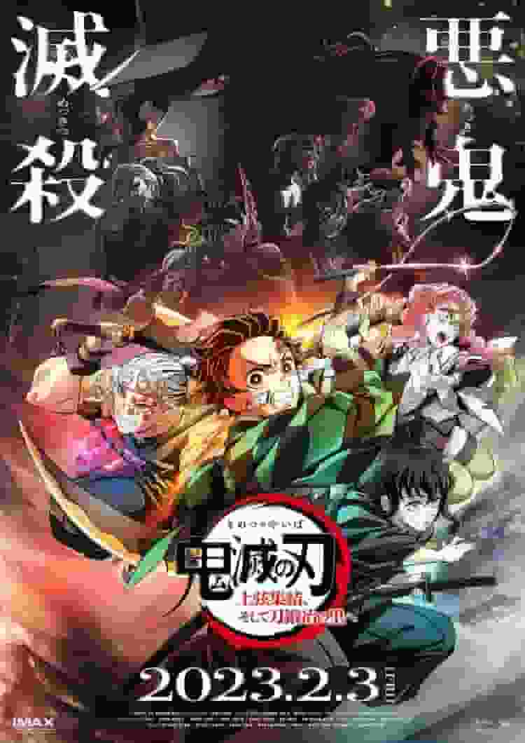 Évaluation et impressions de l'arc Upper Rank Gathering et de l'arc Swordsmith Village de « Demon Slayer: Kimetsu no Yaiba » 