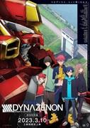 Compilation théâtrale « SSSS.DYNAZENON » : une réévaluation fascinante et de nouvelles perspectives