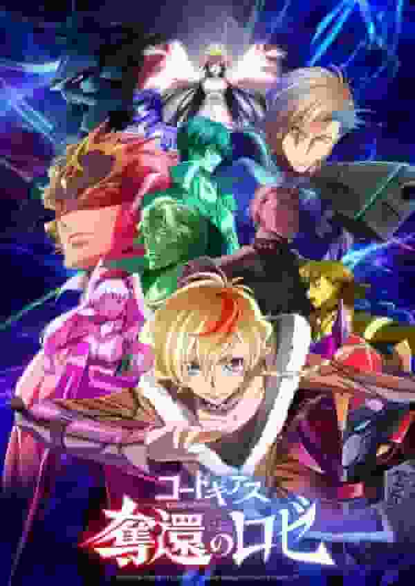 Code Geass: Rose of the Recapture - L'attrait et les critiques du spin-off de la série 