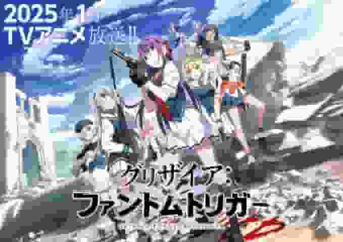 L'attrait et les critiques de « Grisaia: Phantom Trigger » : Une fusion d'action et d'histoire 