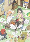 L'attrait et les critiques de « Nichijou » : un chef-d'œuvre d'anime qui dépeint la beauté de la vie quotidienne 