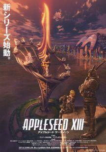 APPLESEED ⅩⅢ Testament #3/Film 1 - Critique et évaluation approfondies 