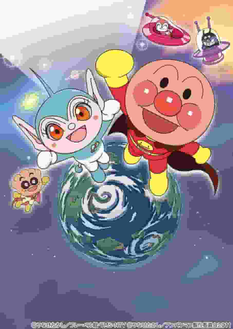 Une analyse approfondie de l'attrait et de l'émotion du film « Soreike ! Anpanman : Sauvez Kokorin et l'étoile miracle » ! 