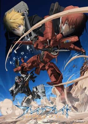 Break Blade Chapitre 5 : The Edge of Death - Une bataille émotionnelle qui atteint un point culminant tendu