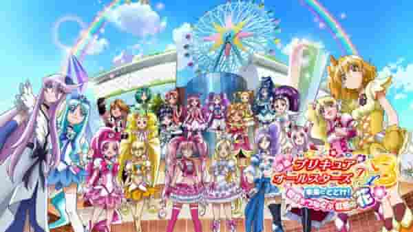 Impressions et critiques du film « Pretty Cure All Stars DX3 » : Un message vers l'avenir et des liens aux couleurs de l'arc-en-ciel