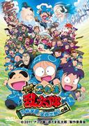 Critique du film « Nintama Rantaro » : Une histoire touchante avec tous les membres de l'Académie de Ninjutsu réunis 