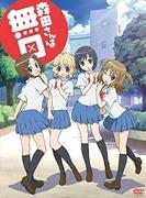 Morita-san est silencieux - Critique du charme silencieux et de l'histoire profonde 