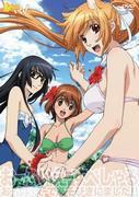 L'attrait et les critiques de la version OVA de « Asobiniikuyo ! - Qu'est-ce que les fans doivent voir ? 