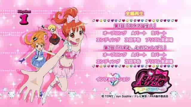 Une critique approfondie du bonus vidéo « Prism Comedy Theatre » de Pretty Rhythm Aurora Dream ! 