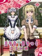 Maria Holic Alive Volume 1 : L'attrait et les critiques des images inédites 