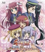 Un examen approfondi des bonus vidéo de "Shin Koihime Musou ~Otome Dairan~", Chibi Chibi Engi et Flash♥ ! 
