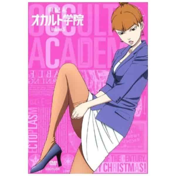 Une critique approfondie de l'épisode dérivé de End of Century Occult Academy 5 ! 